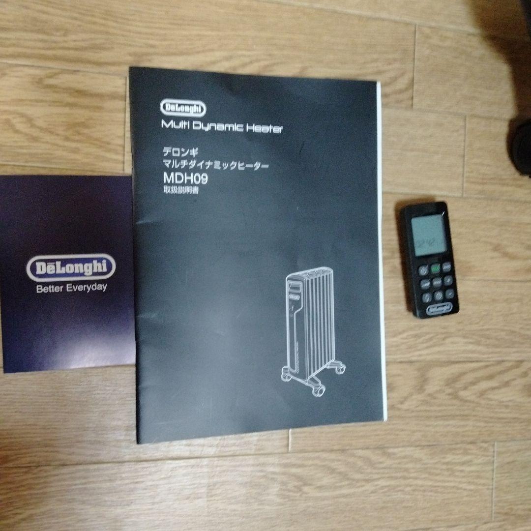 DeLonghi 電気ヒーター オート機能付き スタンド式