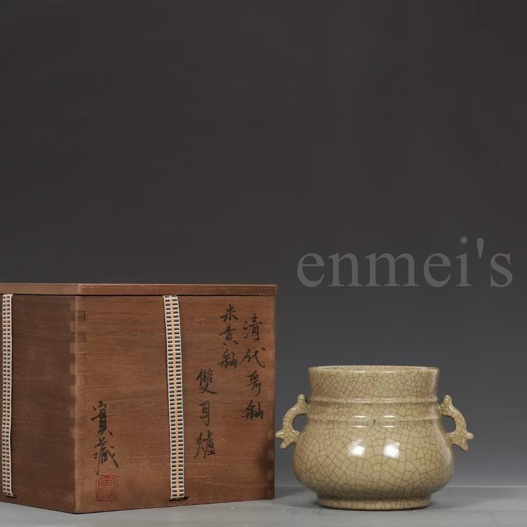 中国古美術・清哥窯款・米黄釉双耳香炉・木箱付・文房具・陶磁器・置物・禮品・仏具