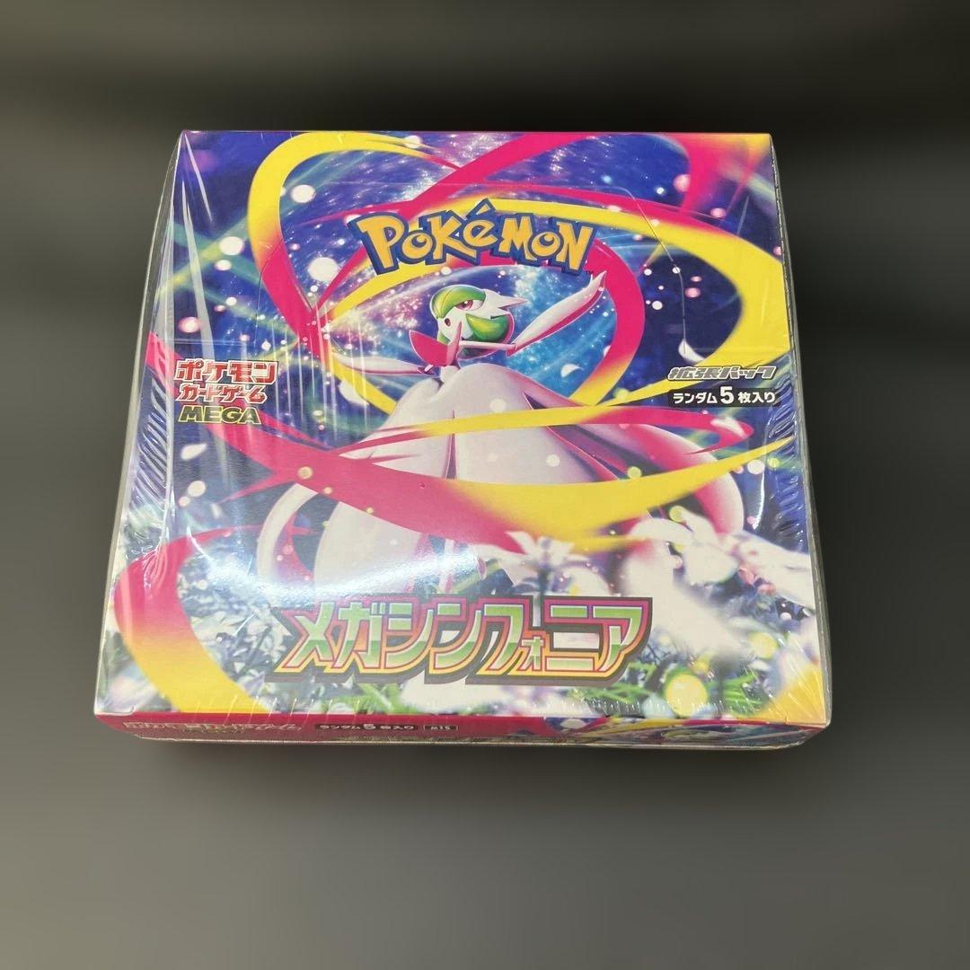 2026年1月12日タイムセールメガシンフォニア 未開封新品シュリンク付きBOX