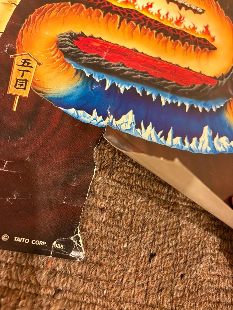 【激レア】地獄めぐり ポスター Bonze Adventure TAITO