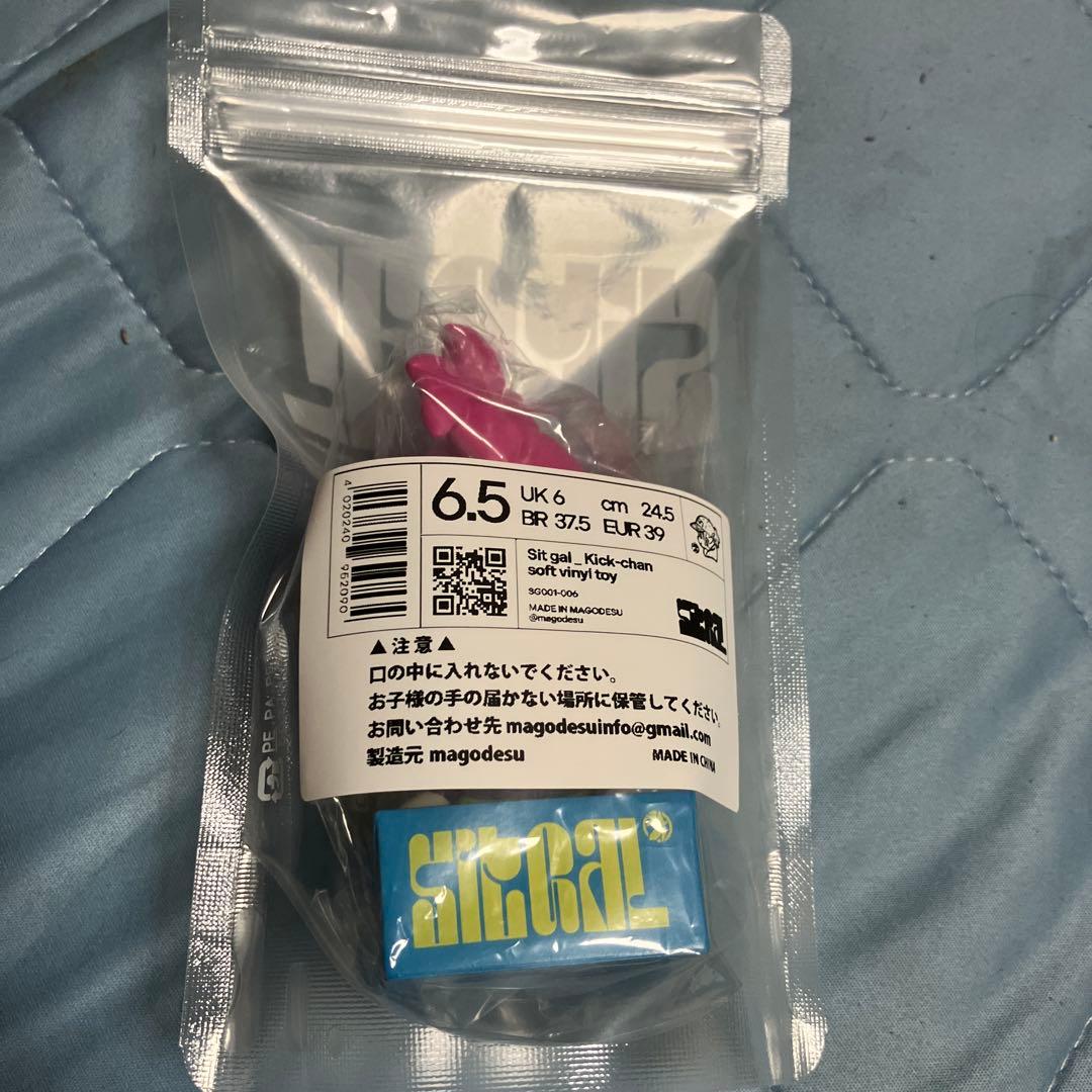 Sit Gal KICKちゃん（致死毒カラー）ソフビ