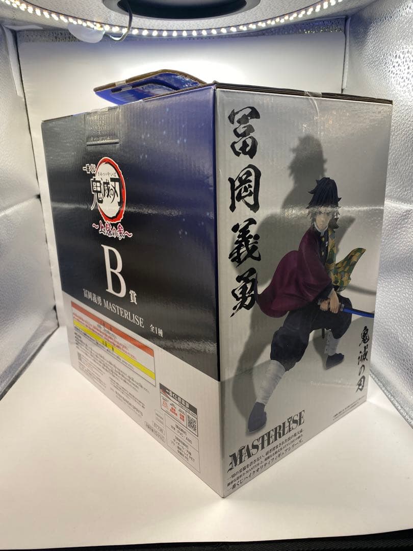 鬼滅の刃　上弦の参　一番くじ　冨岡義勇 MASTERLISE B賞 フィギュア