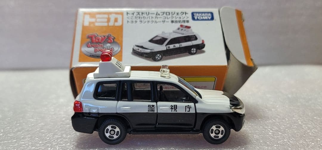 【 送料無料 】未使用！即発！ ランクル パトカー 警視庁 「 トミカ 」