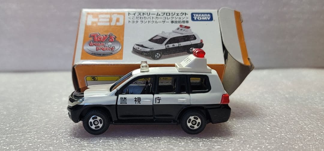 【 送料無料 】未使用！即発！ ランクル パトカー 警視庁 「 トミカ 」