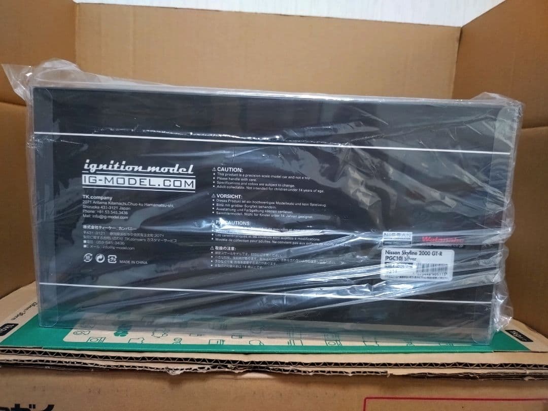 イグニッションモデル Nissan skyline 2000 GTR PGC10