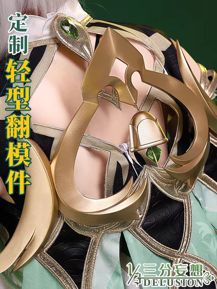 原神げんしん ナヒーダ 三分妄想製 コスプレ衣装 高級感フルセット 新品未開封