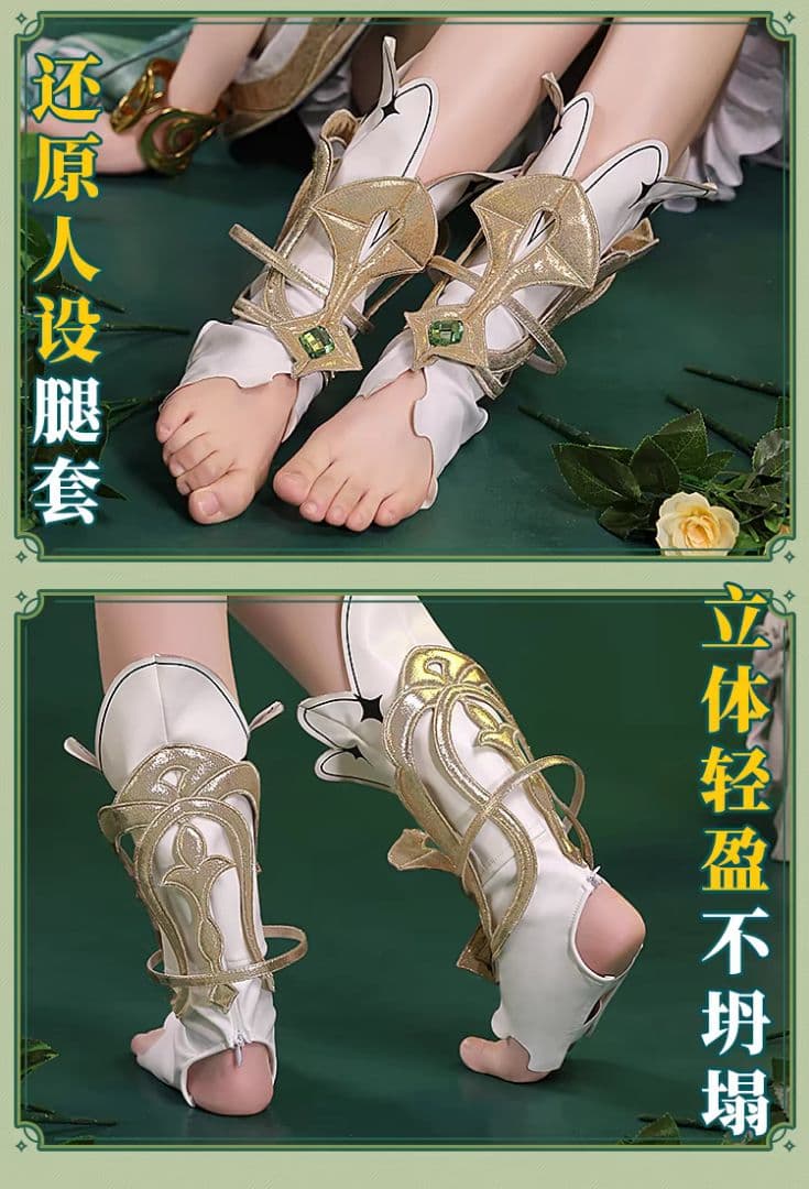 原神げんしん ナヒーダ 三分妄想製 コスプレ衣装 高級感フルセット 新品未開封