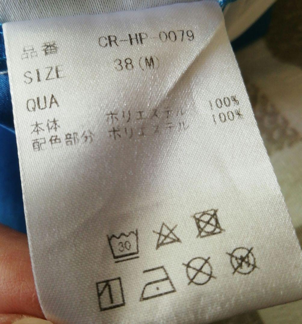 CRONOS サーフパンツ　Mサイズ