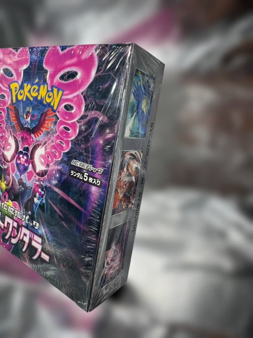 【新品 未開封】ナイトワンダラー BOX シュリンク付 ポケモンカードゲーム ①