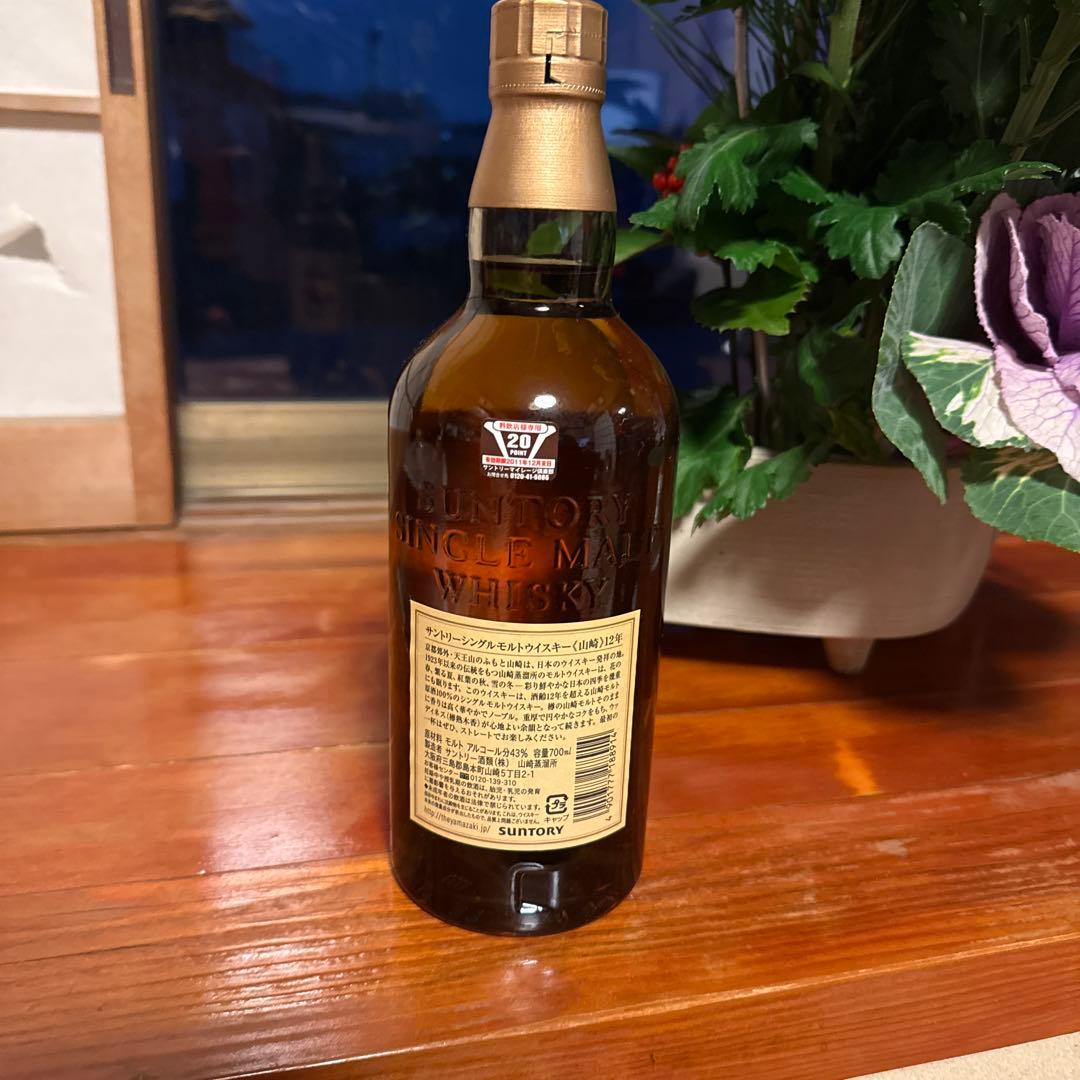 山崎 12年 シングルモルトウイスキー 700mL