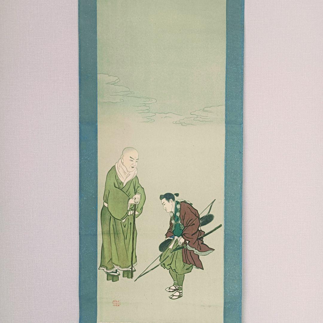 掛軸 絵 親鸞 浄土真宗 仏教 比叡山 浦島太郎 日本美術 骨董 インテリア