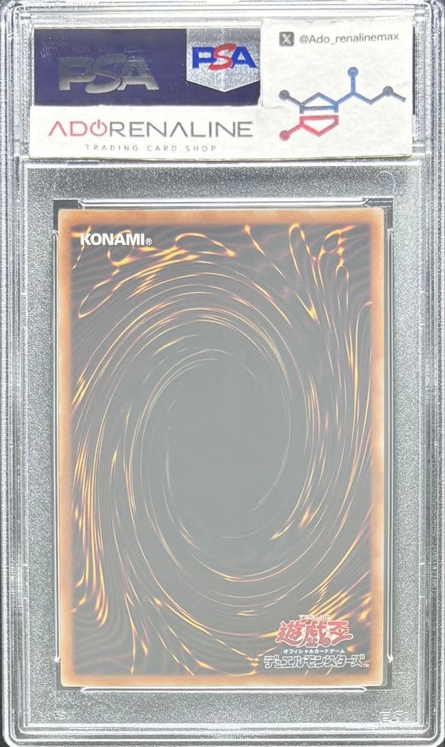 【PSA10】青眼の白龍 25th Green Ver 東京ドーム TD02