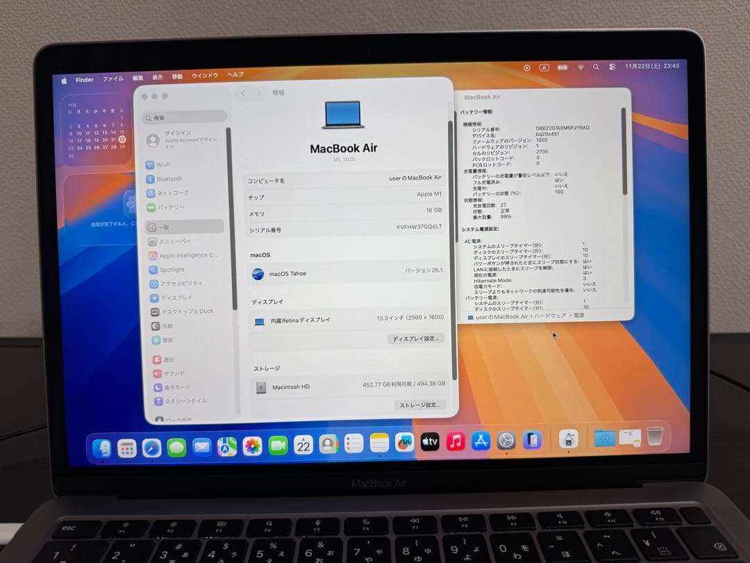 【美品】MacBook Air M1 512GB 充放電27 バッテリ99%