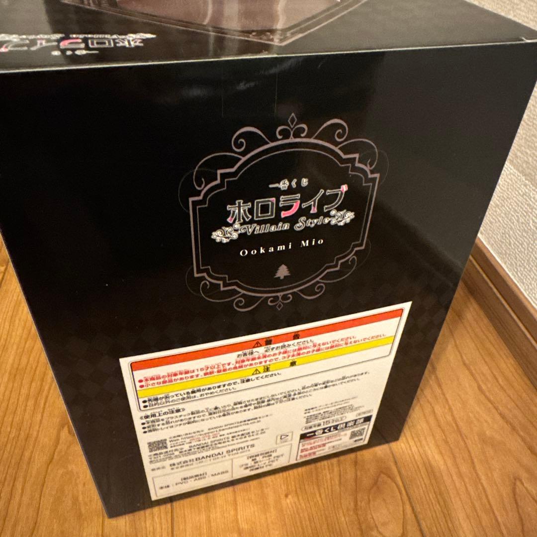 ホロライブ 大神ミオ フィギュア　一番くじ