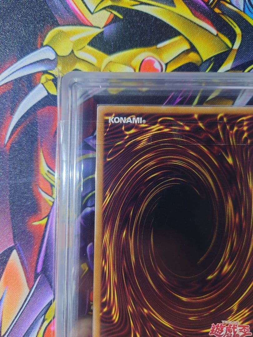 魔術師の弟子ーブラック・マジシャン・ガール 25th ARS10 鑑定書付き