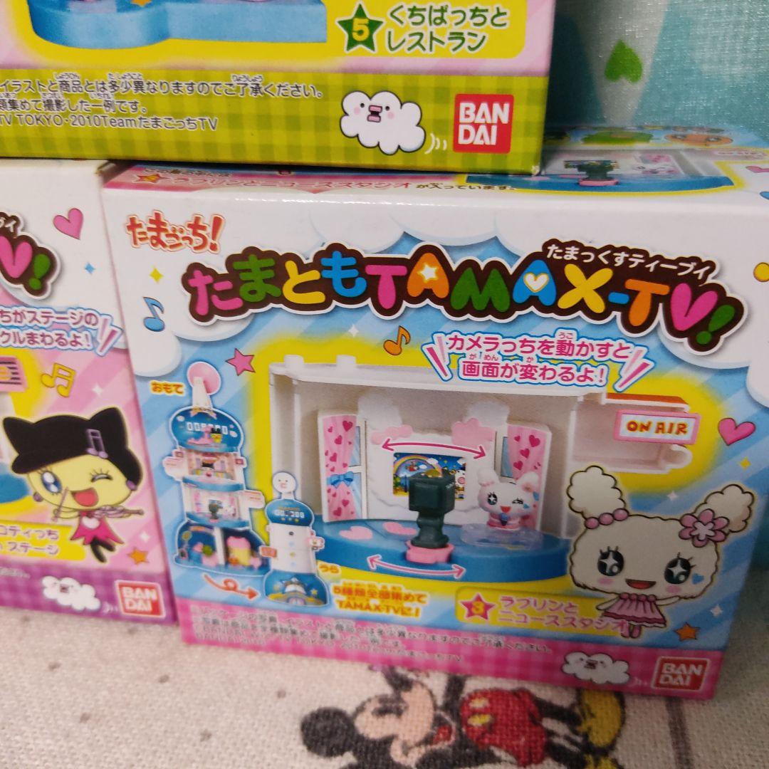 たまごっち たまっくすティーブイ 　食玩　フィギュア　ミニチュア　バンダイ