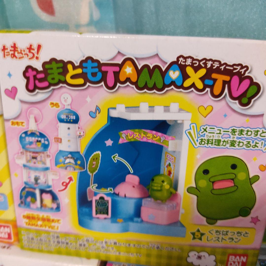 たまごっち たまっくすティーブイ 　食玩　フィギュア　ミニチュア　バンダイ