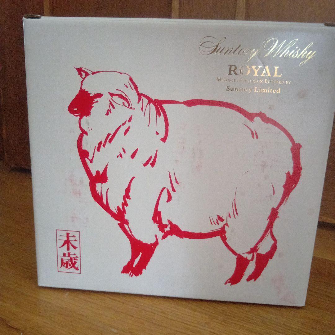 値下げ*Suntory  Whisky　干支ボトル　未