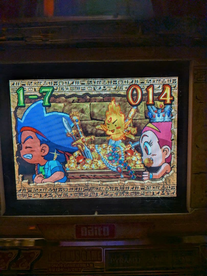 ⚡️1月10日迄【znnn】パチスロ実機秘宝伝 たのメル便発送 不要機付