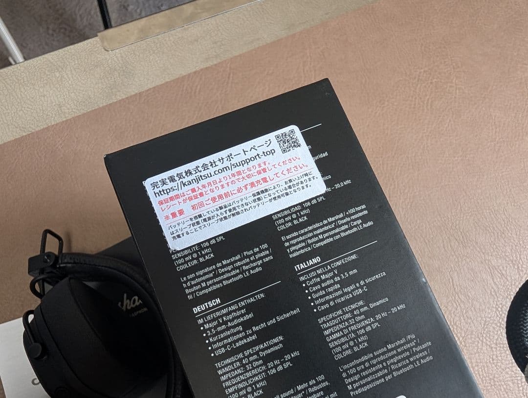 Marshall マーシャル MAJOR Ⅴ BLACK　ヘッドフォン