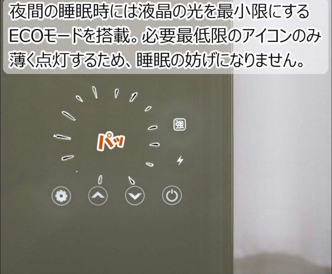 遠赤外線パネルヒーター ASU-020MA 傷汚れなし(美品)