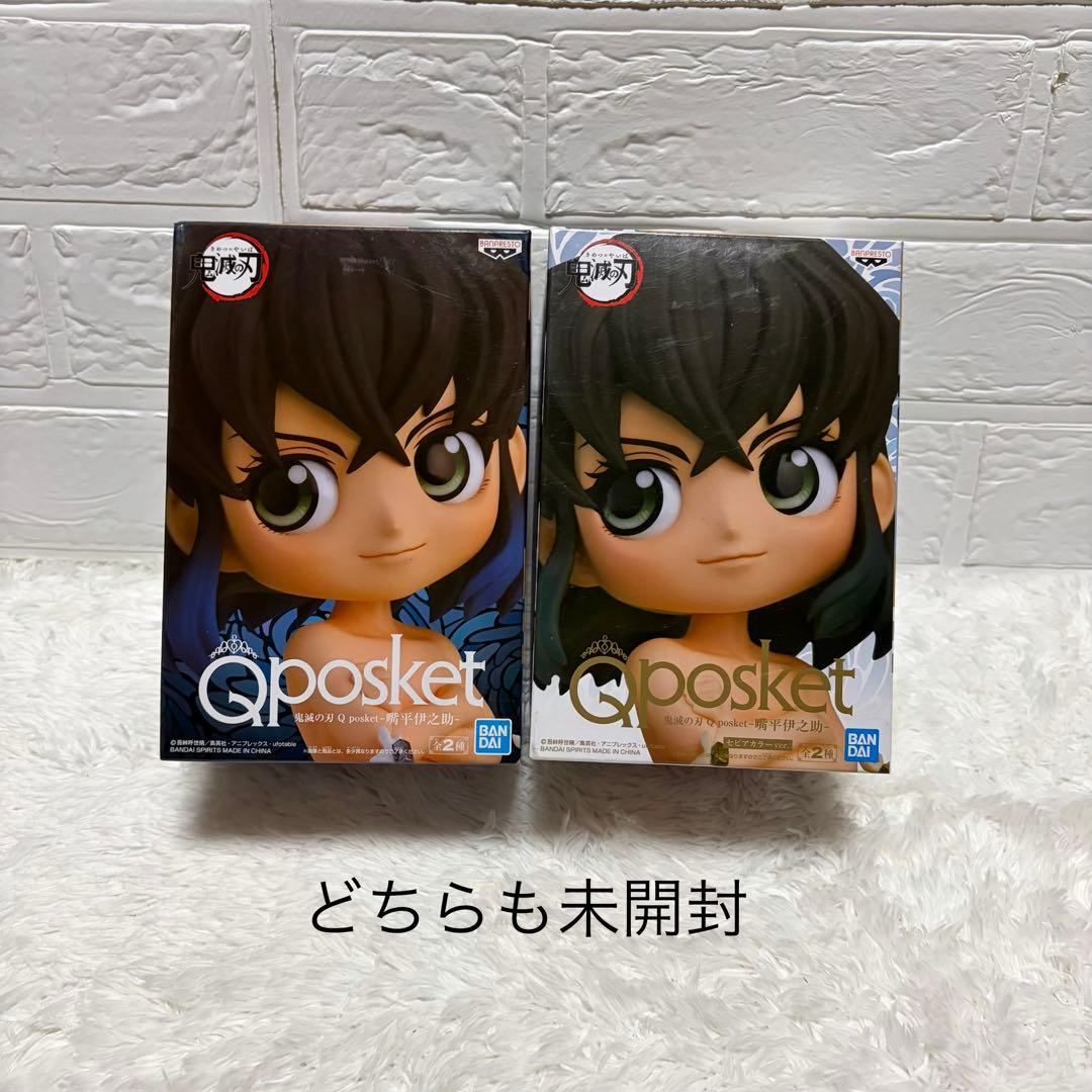 鬼滅の刃 ちょこのせプレミアム Qposket 缶バッジセット 22巻 23巻