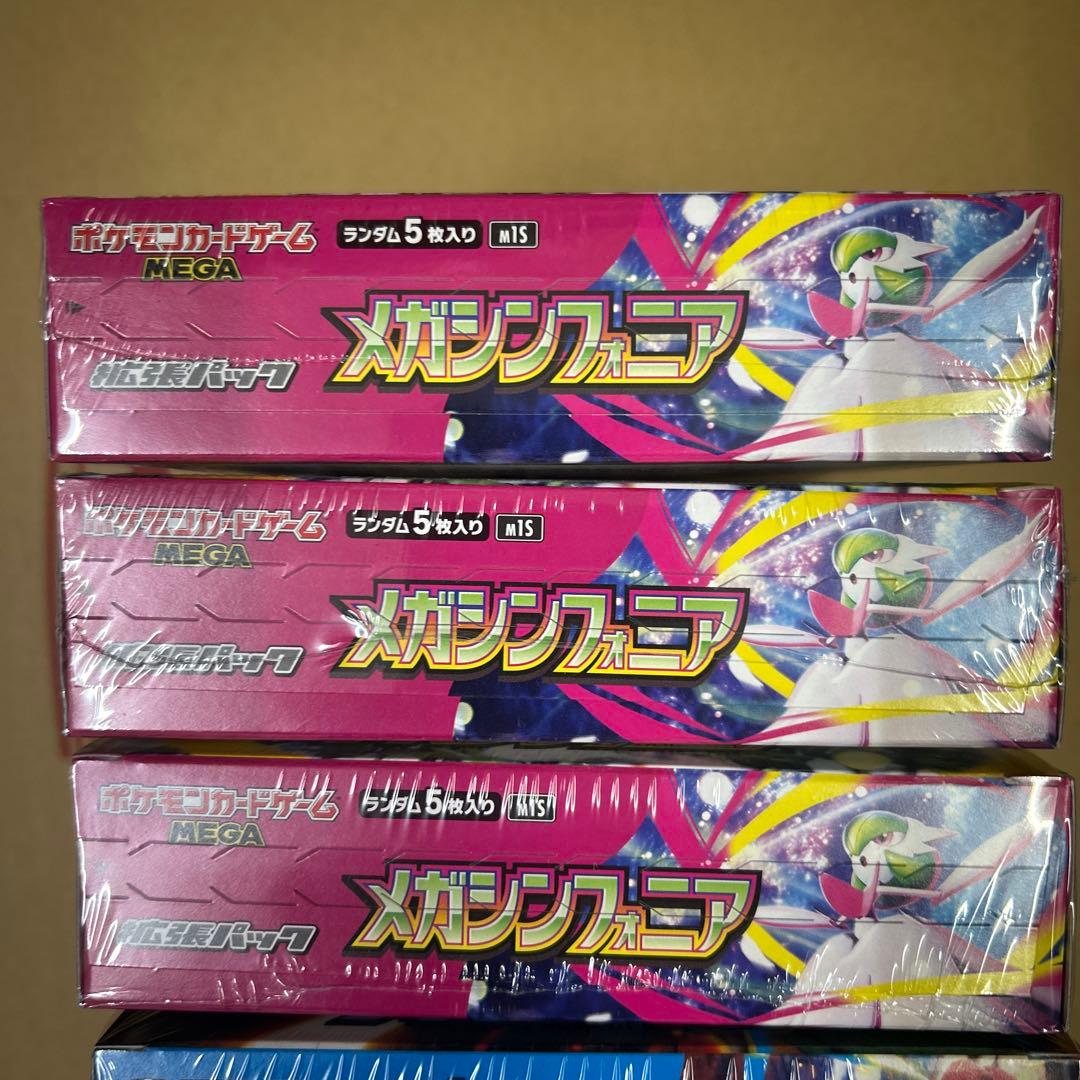 ポケモンカードメガブレイブとメガシンフォニアのシュリンク付きの3boxずつ