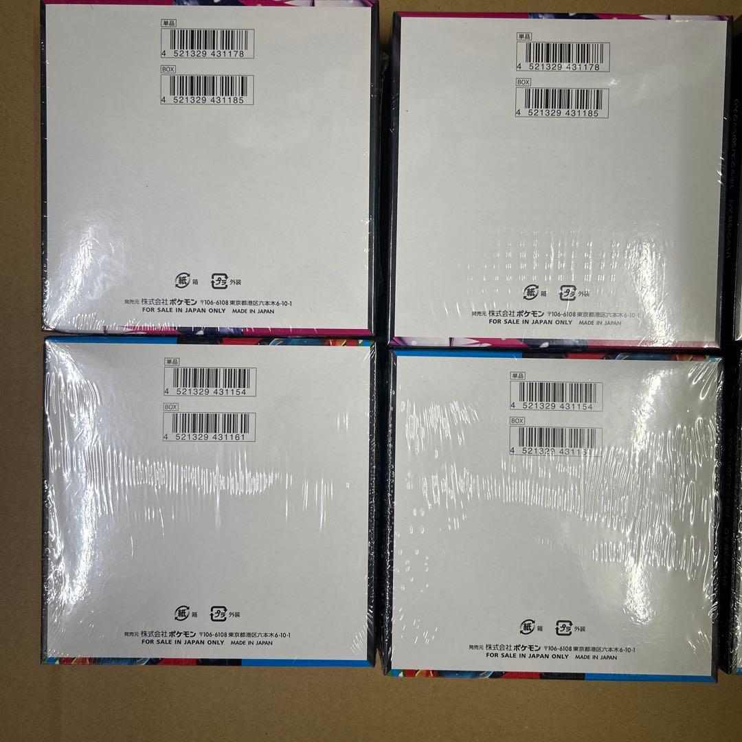 ポケモンカードメガブレイブとメガシンフォニアのシュリンク付きの3boxずつ