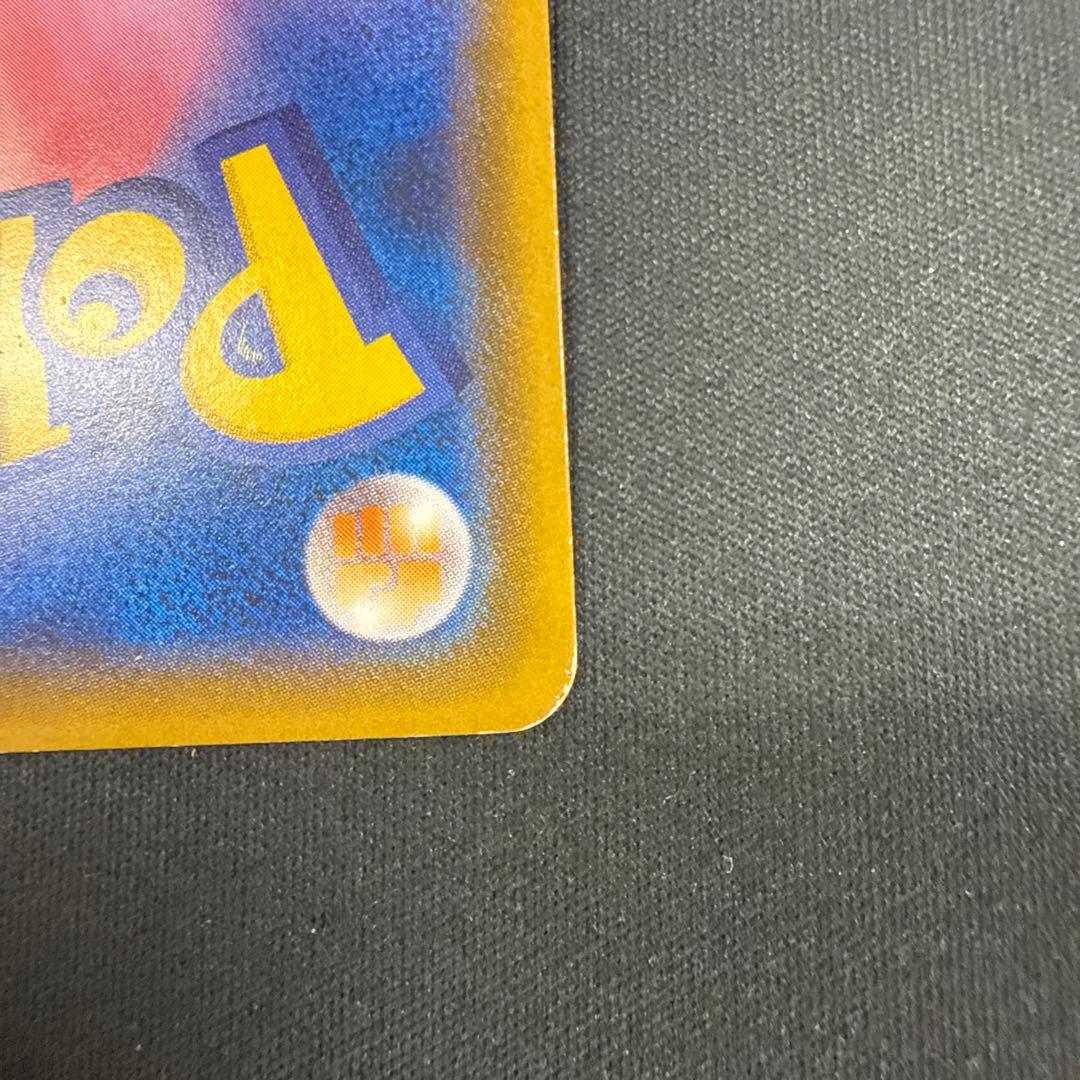 リザードンgx ssr 209/150