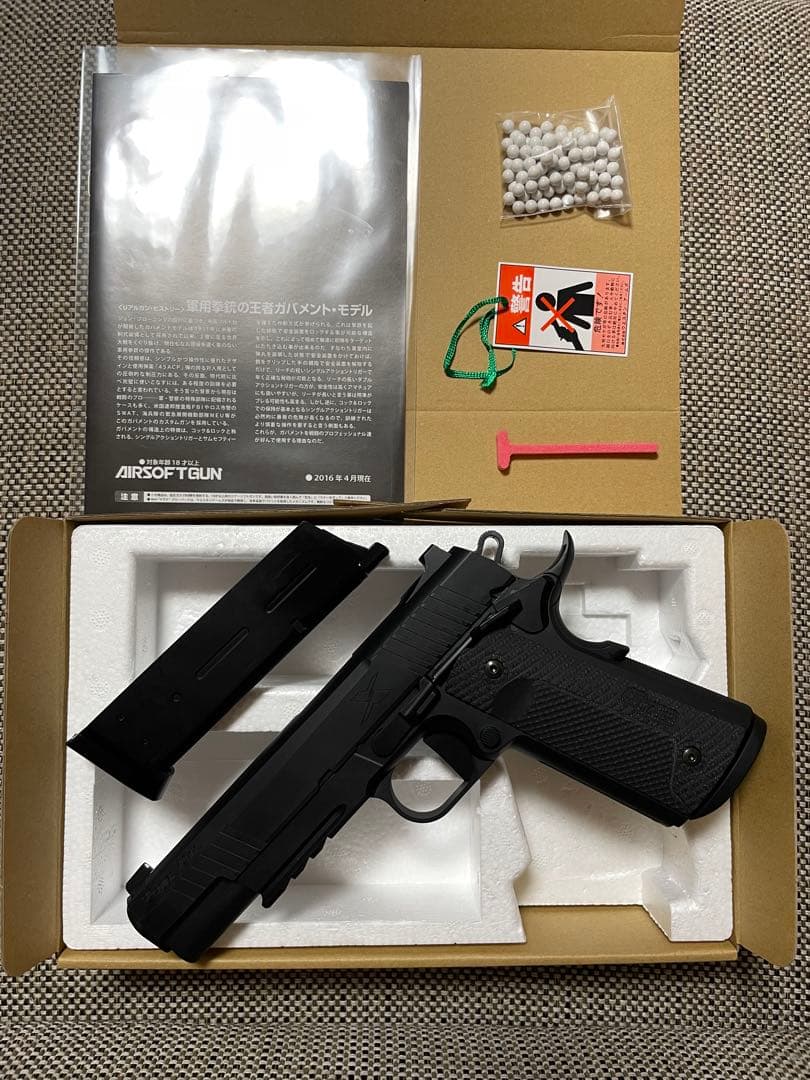 WA SIG SAUER 1911-X FULL G10グリップ