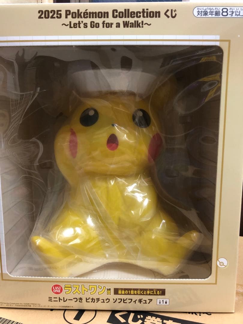 一番くじポケモン ラストワン賞 ミニトレーつき ピカチュウ ソフビフィギュア
