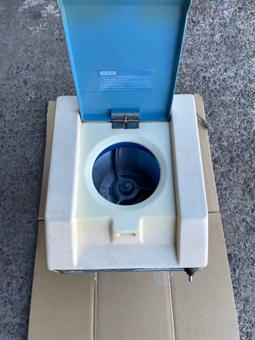 カバー破損あり