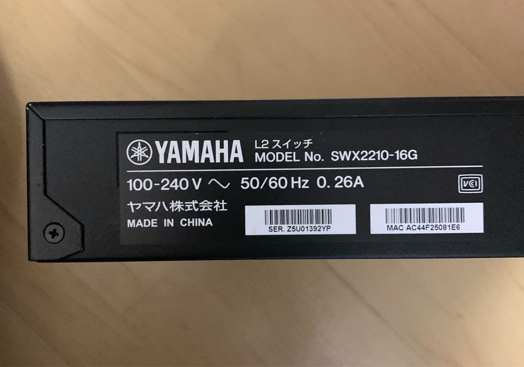 YAMAHA スマートL2スイッチ 16ポート SWX2210-16G ①
