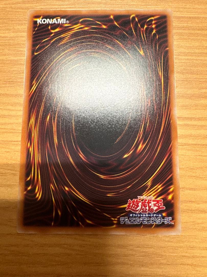 遊戯王　閃刀姫＝ゼロ　プリズマティックシークレットレア　日版