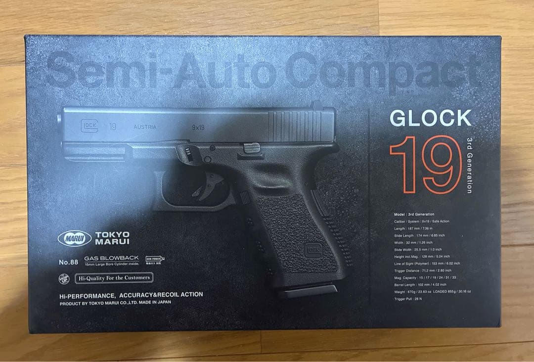 【美品】東京マルイ　GLOCK19 グロック19 ガスガン　試し撃ちのみ