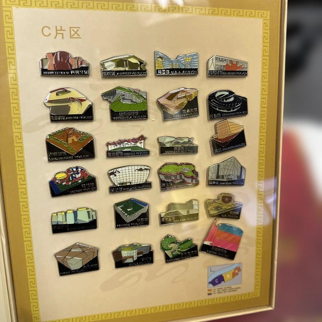 2010年上海，万博 ，パビリオン ，イベント，限定，ピンバッジ