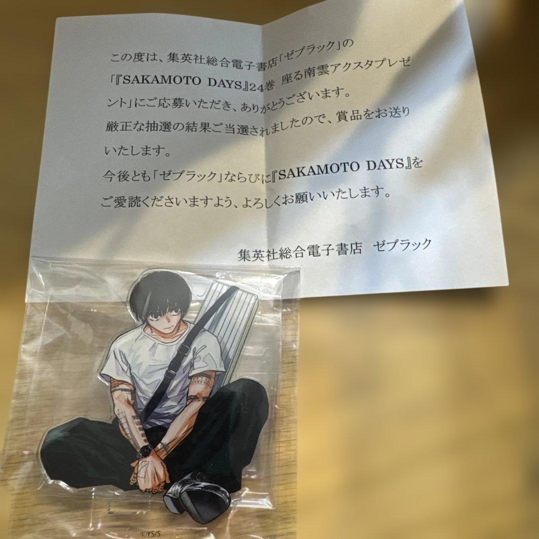 SAKAMOTO DAYS アクリルスタンド　南雲　(ゼブラック)