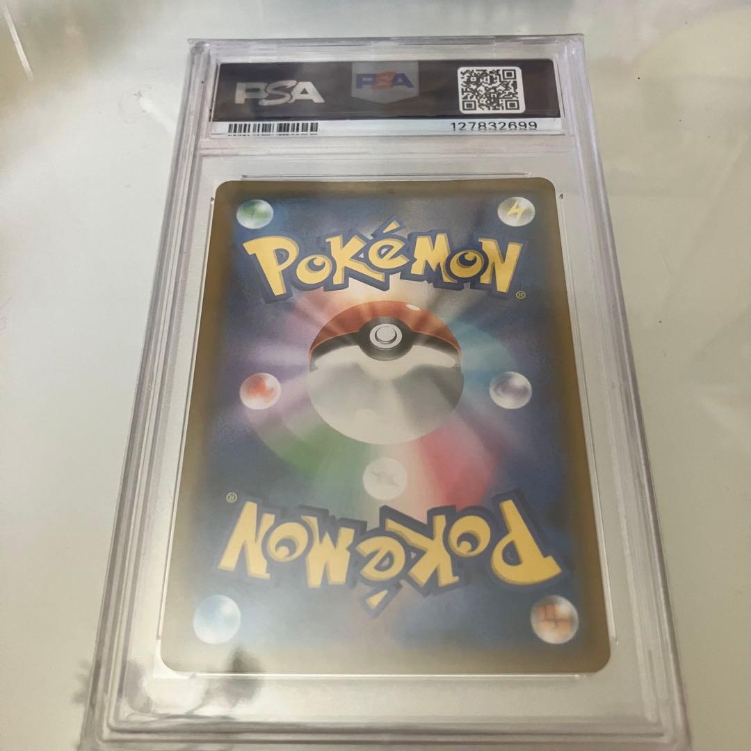 PSA10 ポケモンカード ブルーの探索 SR