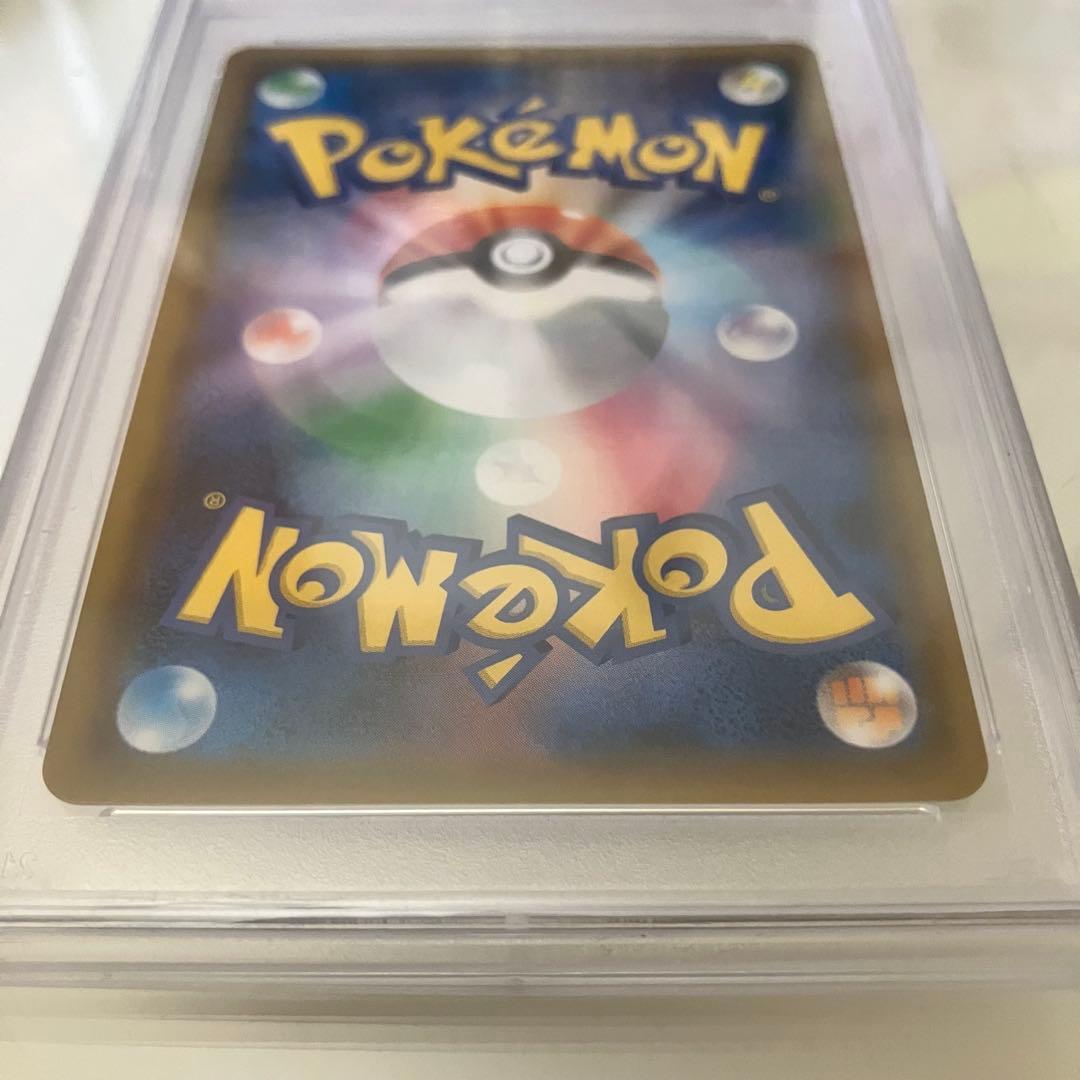 PSA10 ポケモンカード ブルーの探索 SR