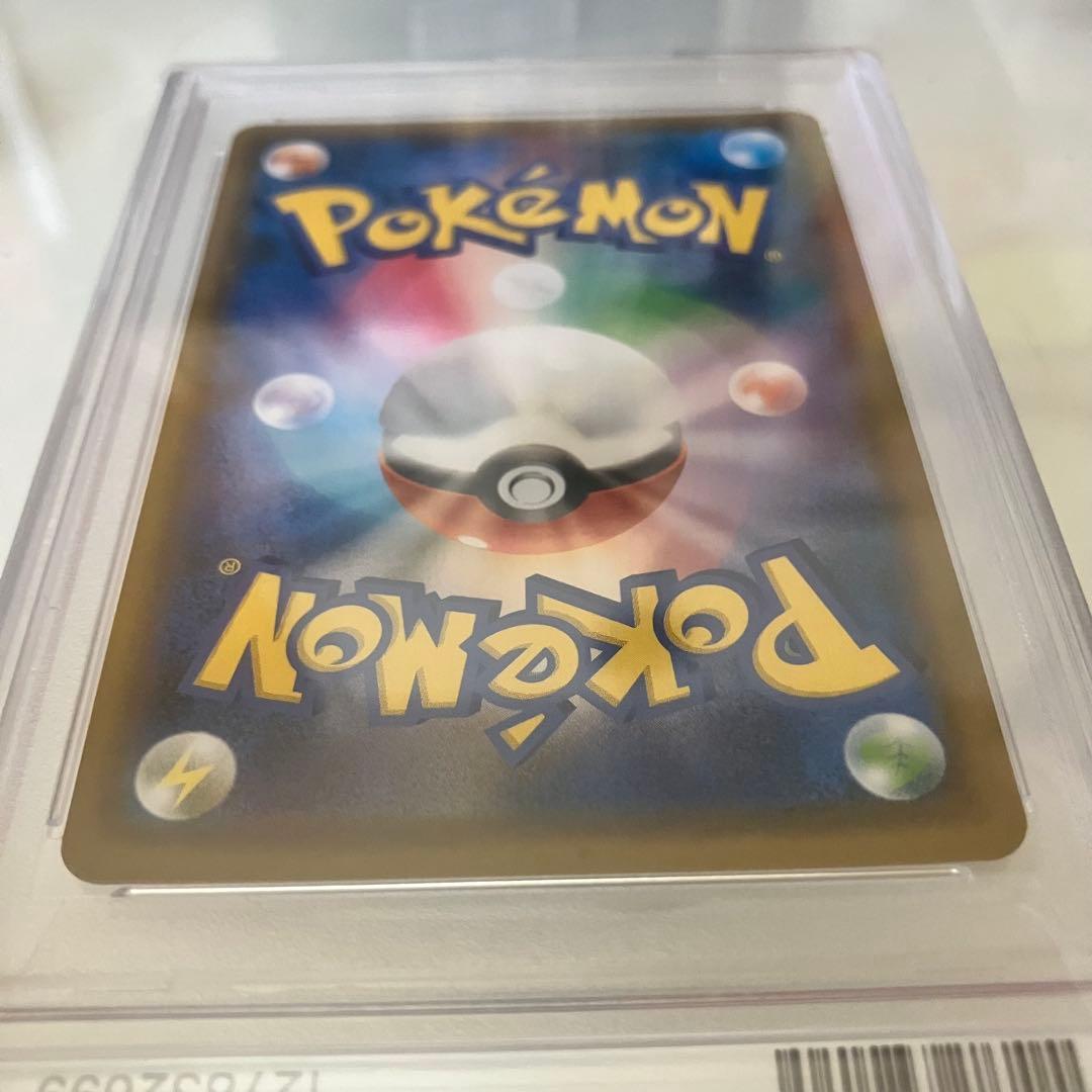 PSA10 ポケモンカード ブルーの探索 SR