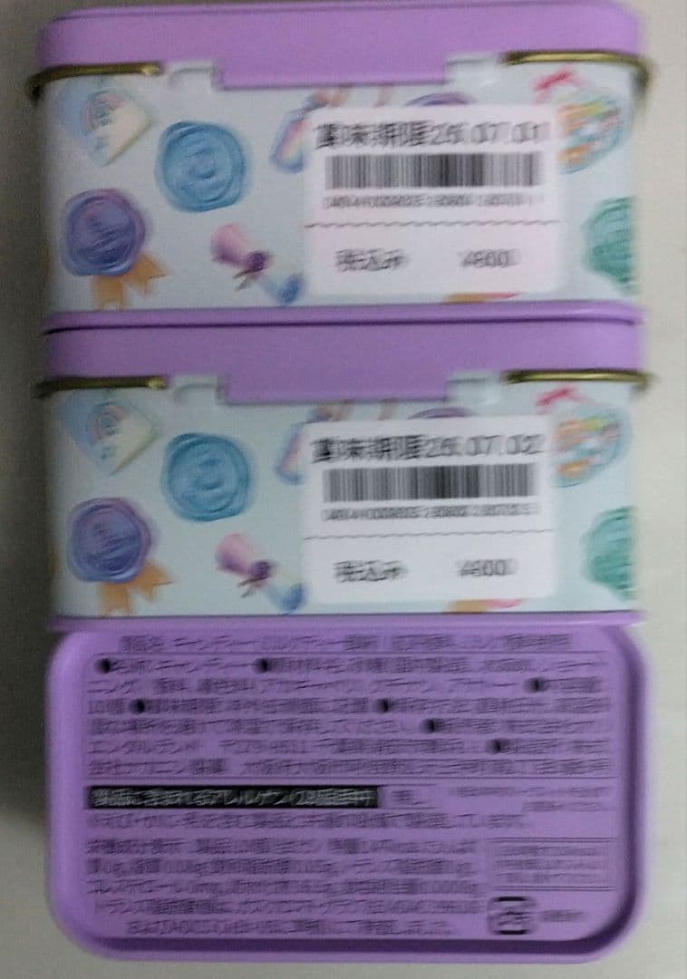 追加分◆ Happy lucky