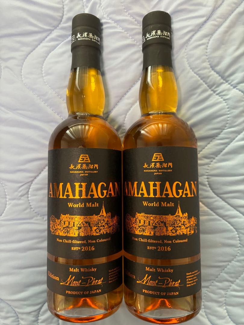 アマハガン シャトーモンペラ　2本セット