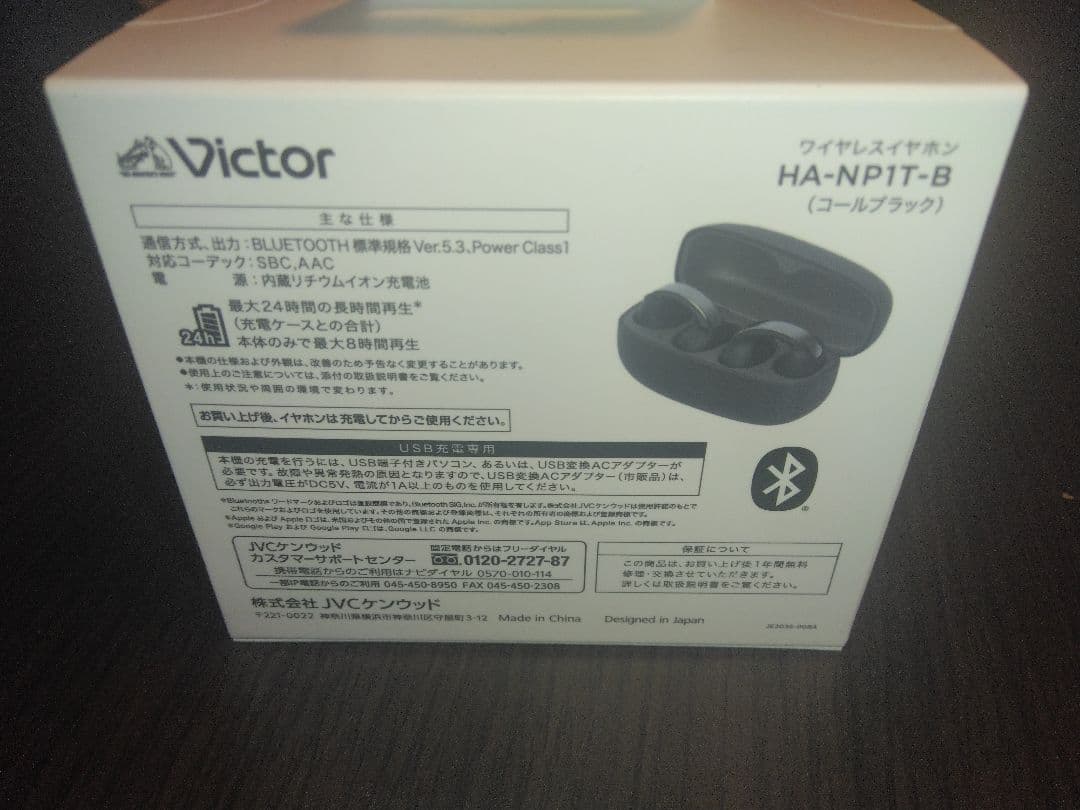 Victor HA-NP1T ワイヤレスイヤホン コールブラック