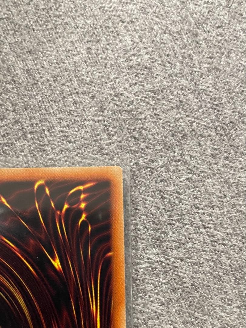 遊戯王 究極竜騎士 プリシク