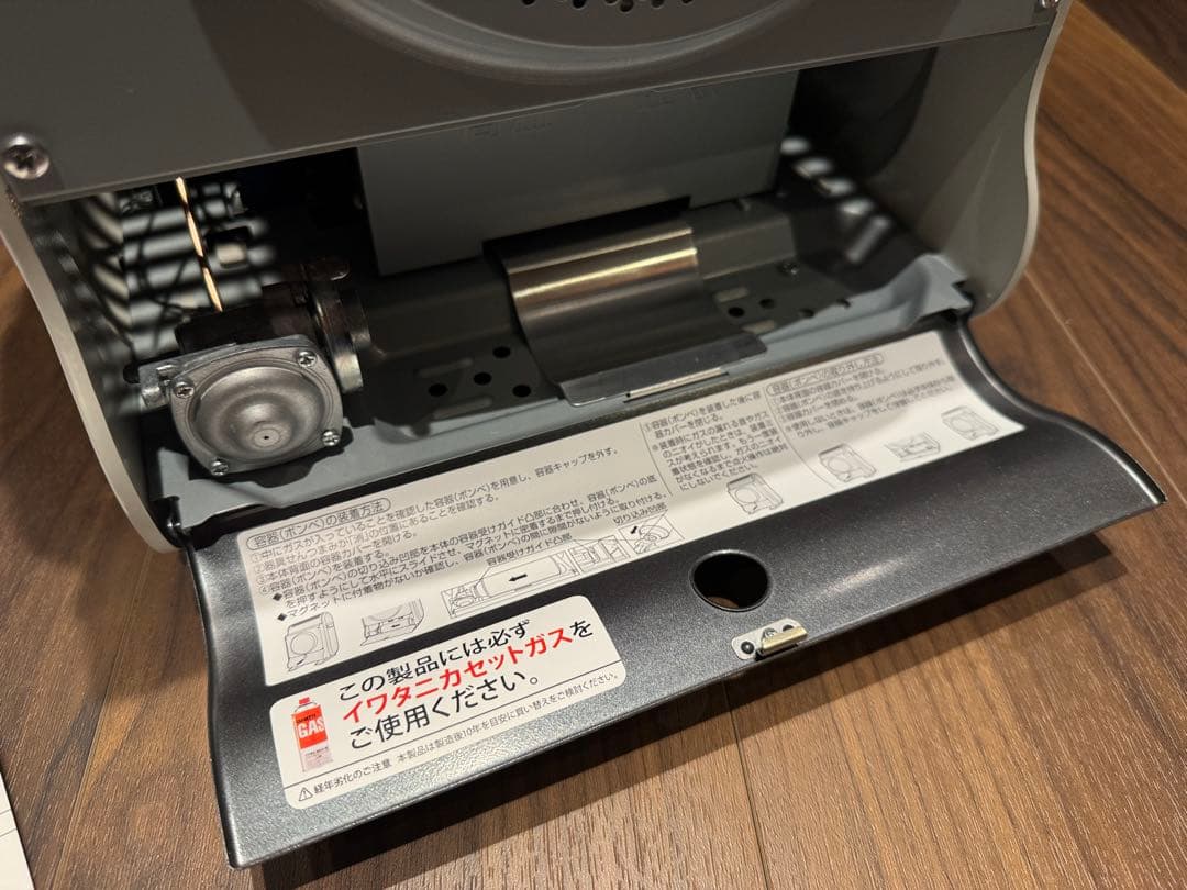 岩谷産業 CB-GFH-5 カセットガスファンヒーター 風暖 KAZEDAN