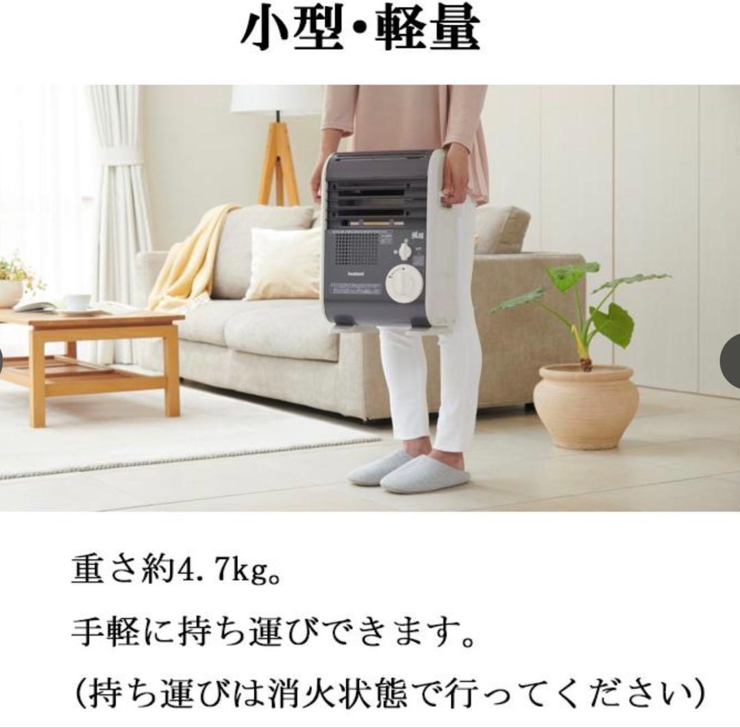 岩谷産業 CB-GFH-5 カセットガスファンヒーター 風暖 KAZEDAN