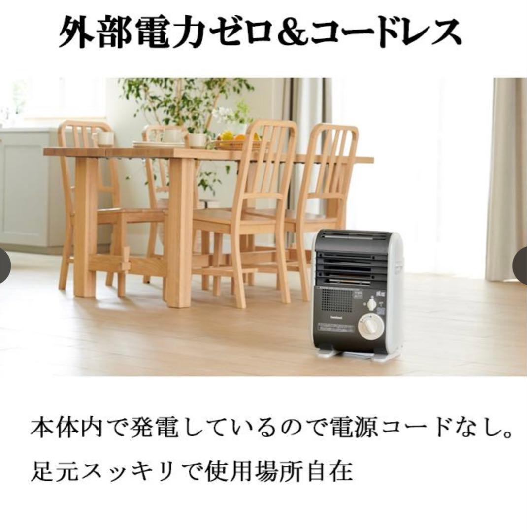 岩谷産業 CB-GFH-5 カセットガスファンヒーター 風暖 KAZEDAN