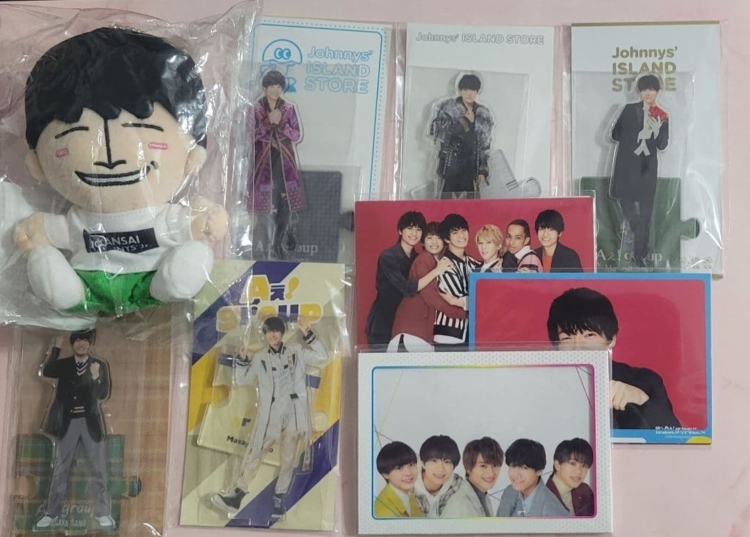 佐野晶哉 Aぇ!group アクスタ ちびぬい