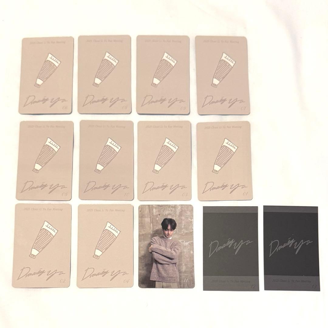 リブ ラントレ 13種 コンプセット トレカ ポラロイド ファンミ