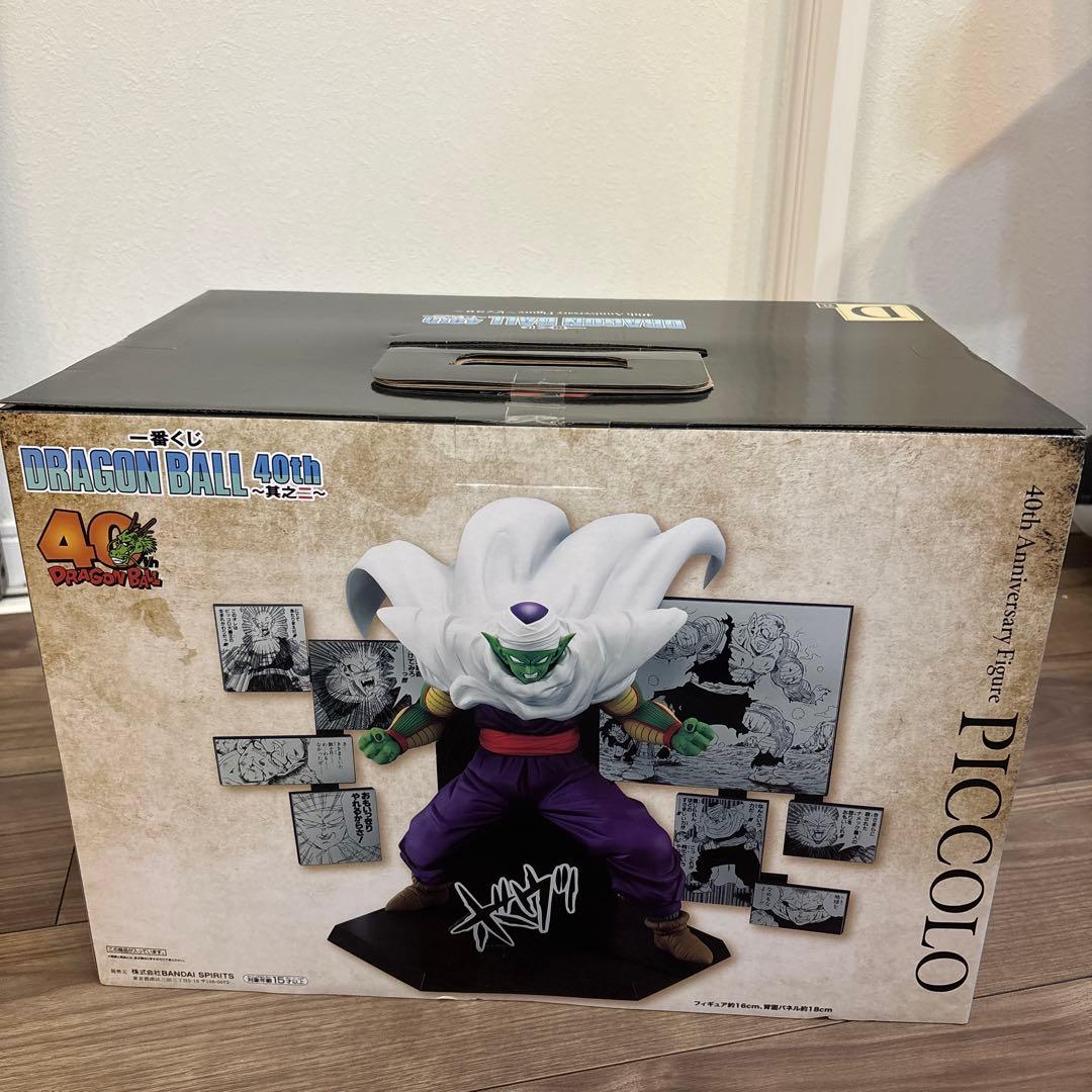 ドラゴンボール一番くじ 40th Anniversary ピッコロ